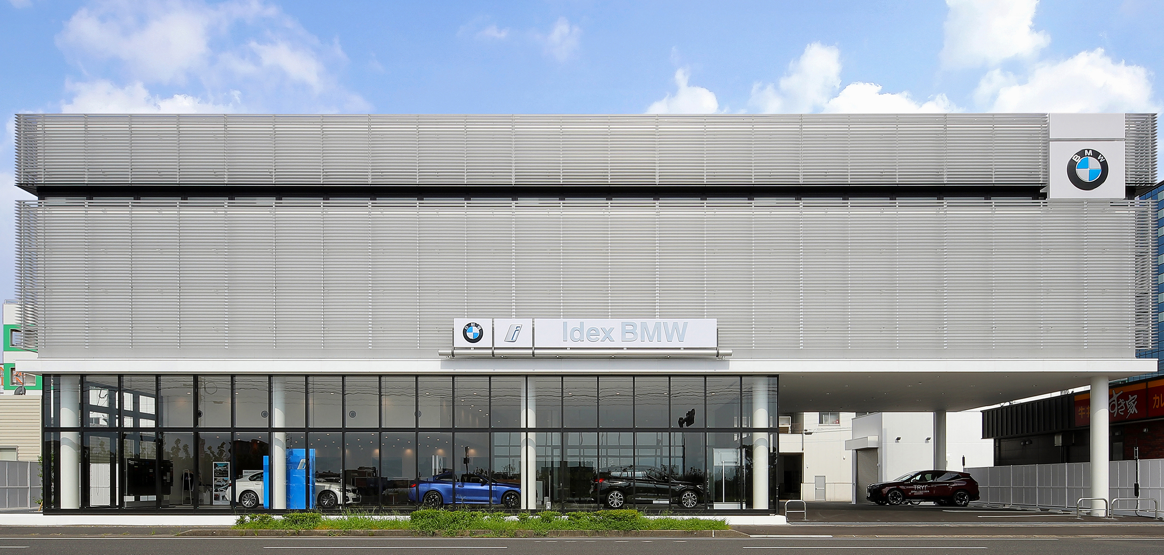 Idex BMW 鹿児島中央 | BMW 正規ディーラー